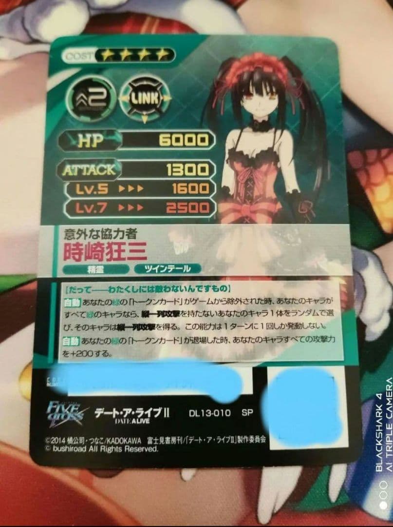 本日限定出品 ファイブクロス 時崎狂三 SP 箔押しサイン Fiveqross