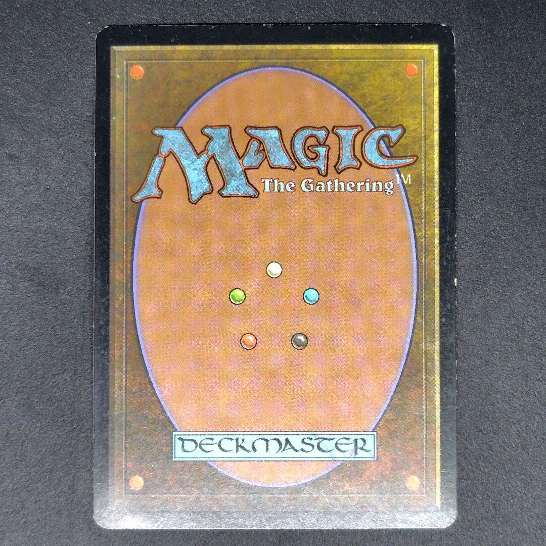 ウルザズ・デスティニー 補充/Replenish 日本語版 状態MP程度