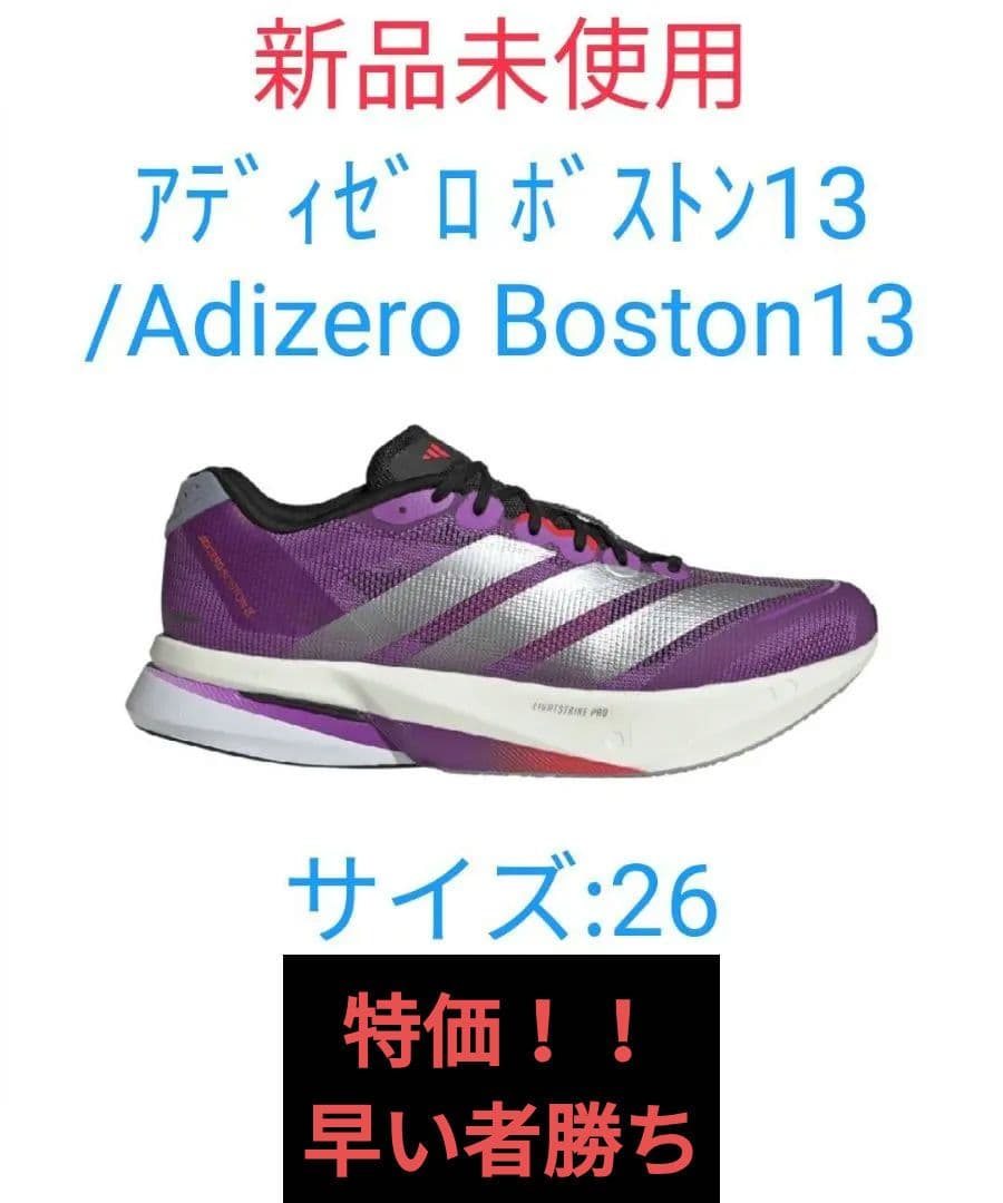 AKB48 じゃんけん大会 生写真 安田桃寧&岩田桃夏 フレッシュピーチ's