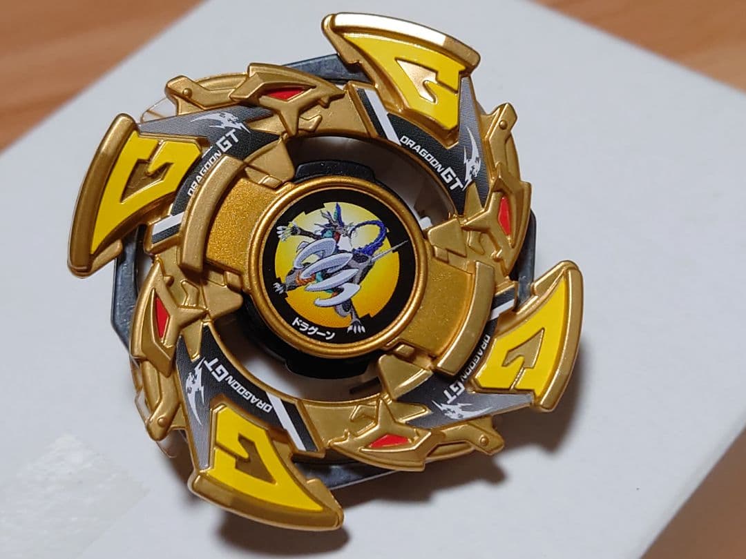 ベイブレードドラグーンGT