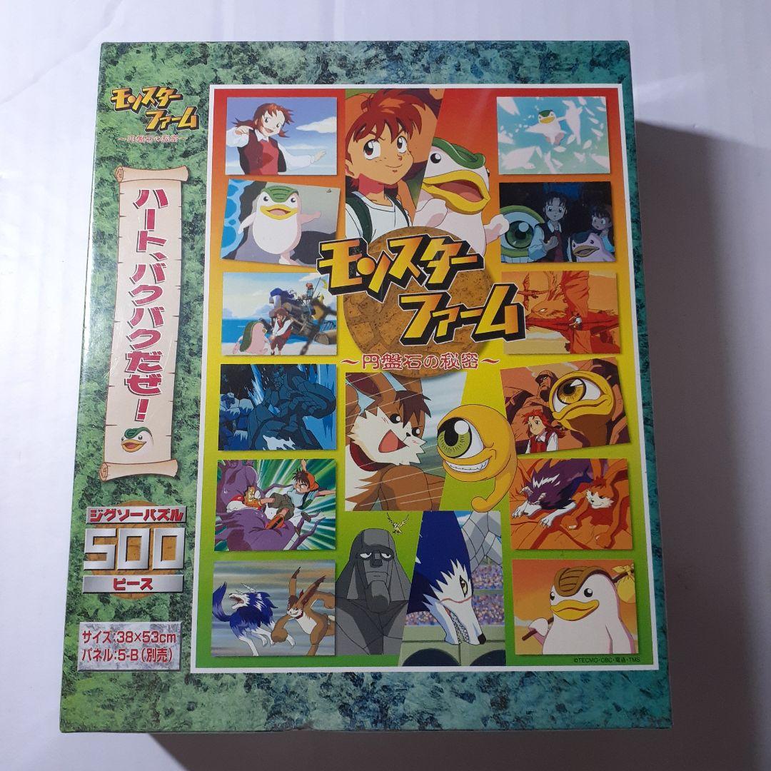 ミラキュラス ランチョンマット 日本限定 マリネット・ヴァイオリン