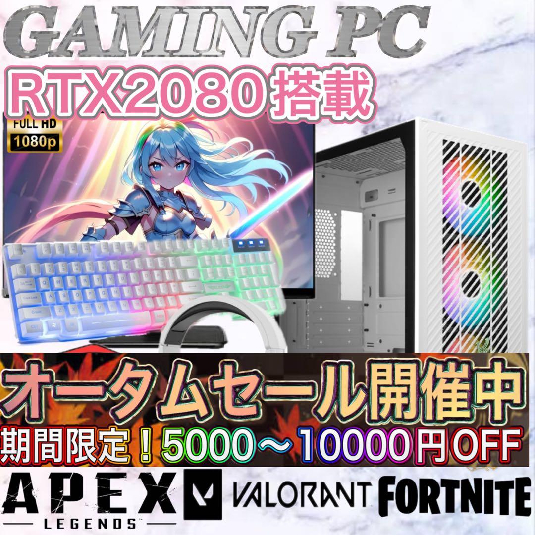 Win11対応）ゲーミングPC gtx970 Core i3-8100