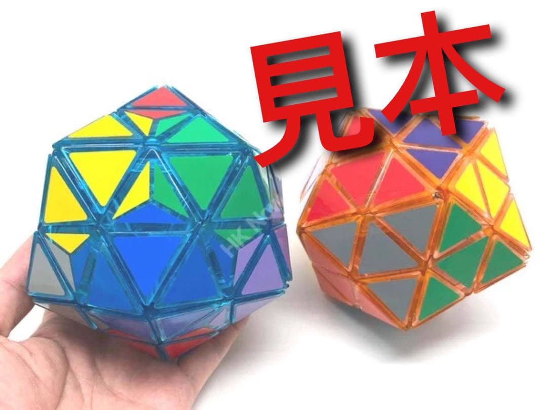 カルビンズ エブゲニー イコサヘドロン ドジックス　ルービックキューブ