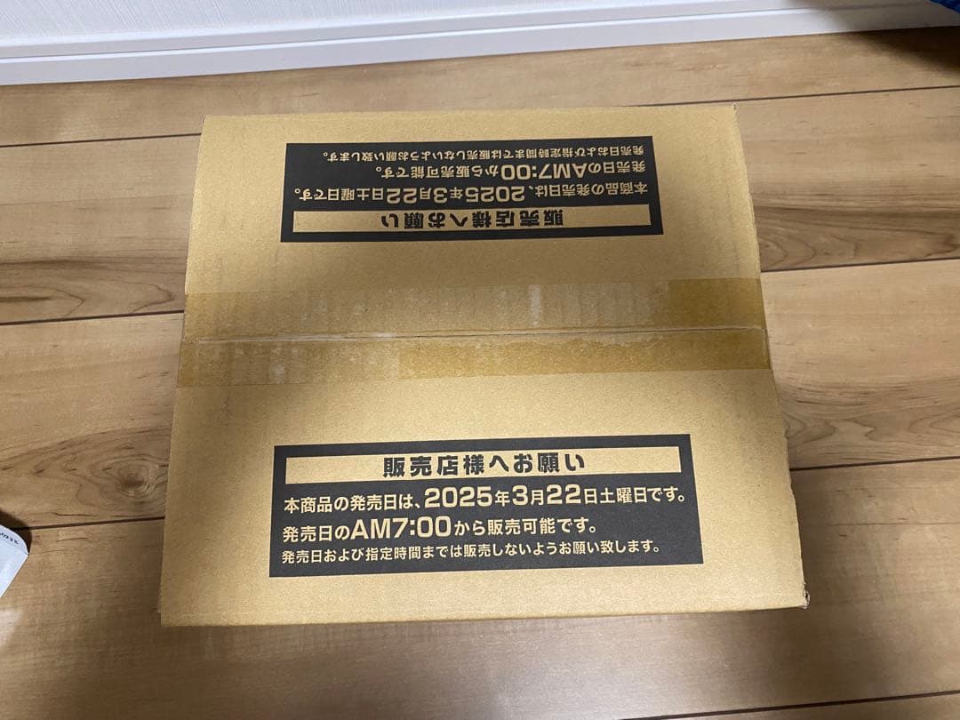 遊戯王　 ジャスティス・ハンターズ 1カートン　未開封