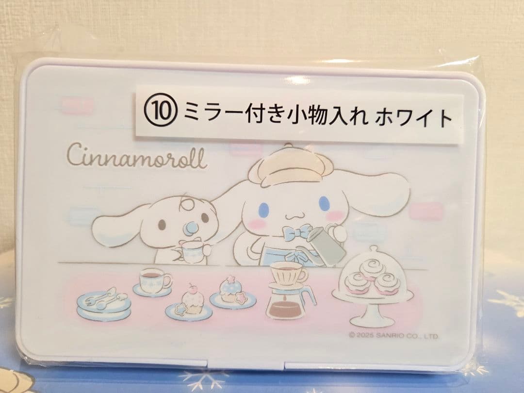 シナモロール 当り くじ フルコンプリートセット ラストスペシャル賞　他