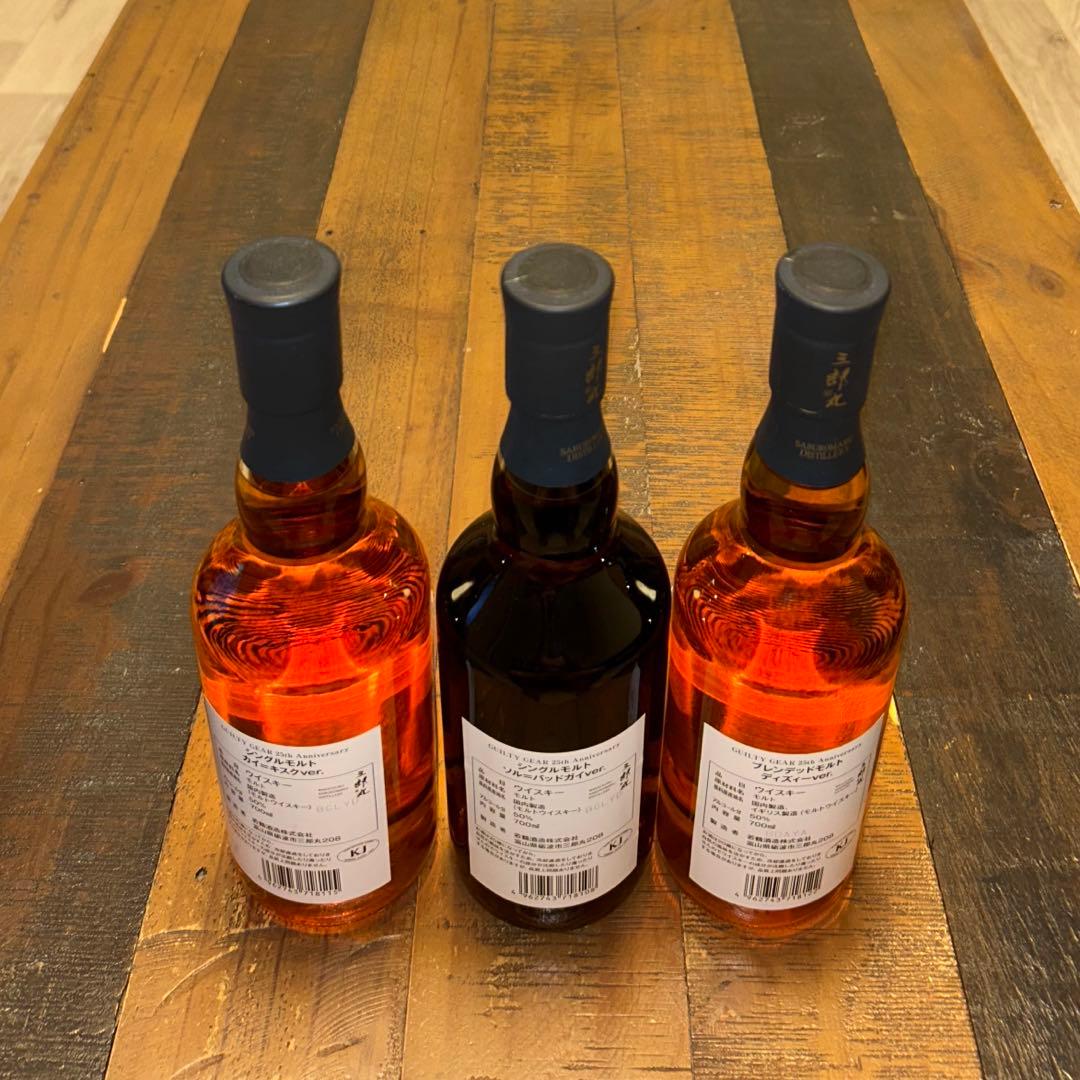 三郎丸蒸留所 × 『 GUILTY GEAR 』シリーズ 3本セット