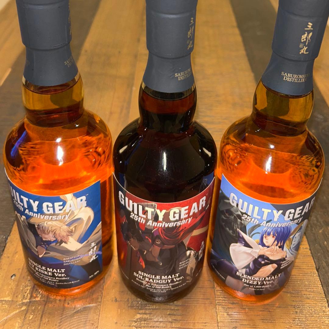 三郎丸蒸留所GUILTY GEARシリーズ2本セット