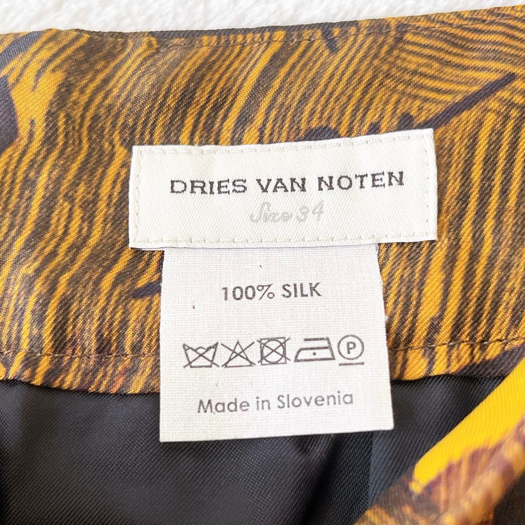 美品★DRIES VAN NOTEN★シルク100% 総柄スカート サイズ34