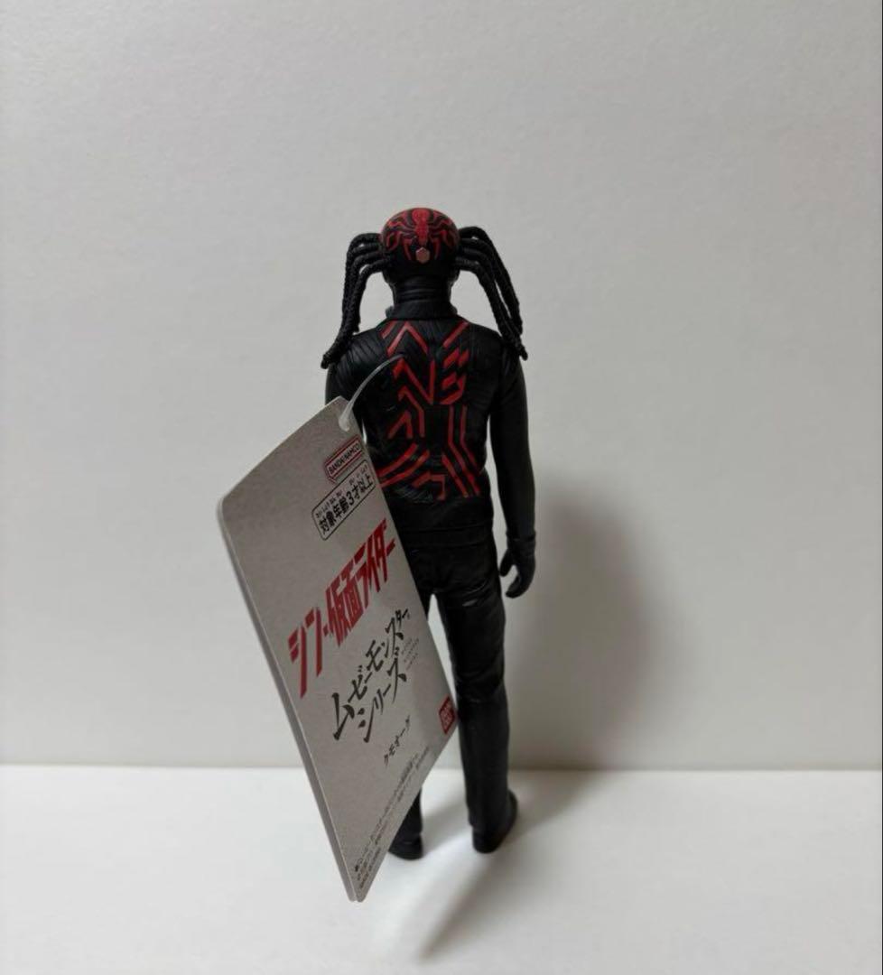 【新品未使用】ムービーモンスターシリーズ クモオーグ シン・仮面ライダー セット