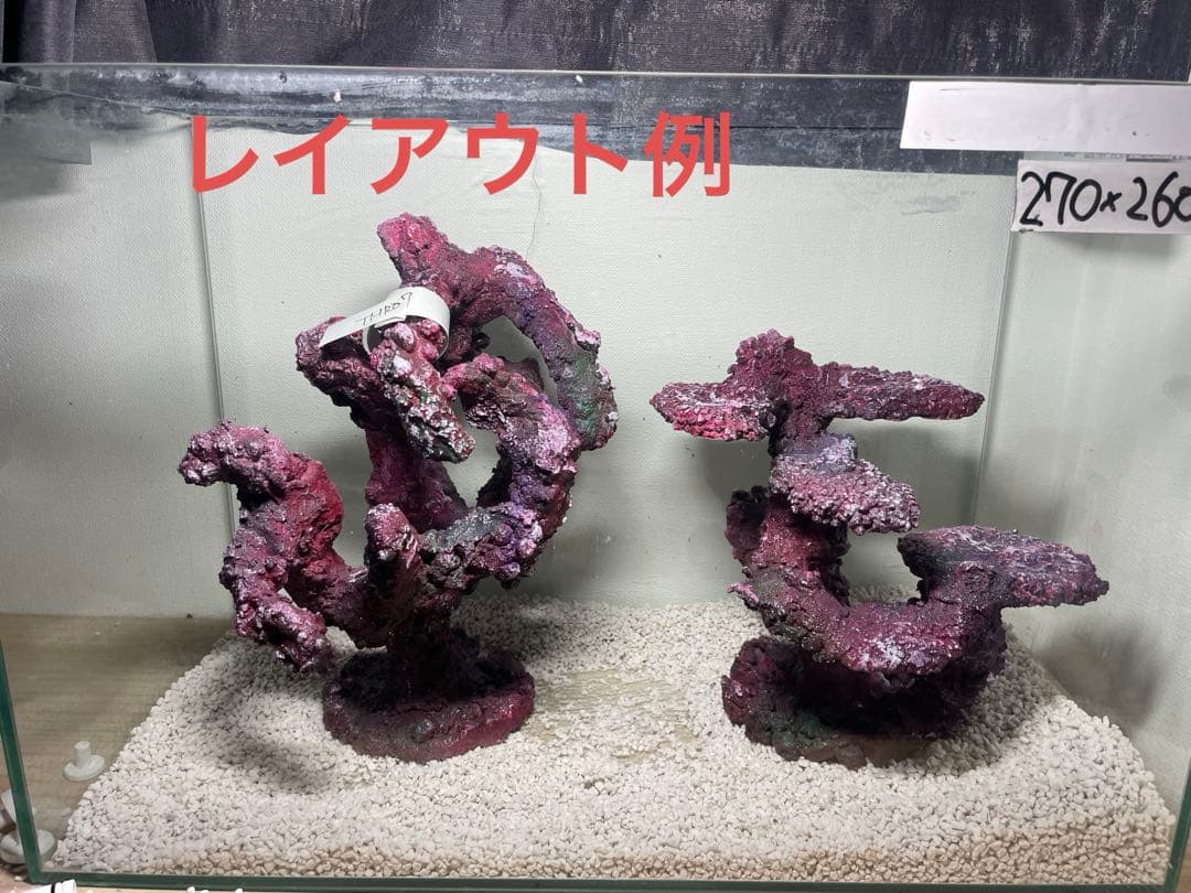 人工ライブロック SHR37 アク抜き済み安心塗料使用