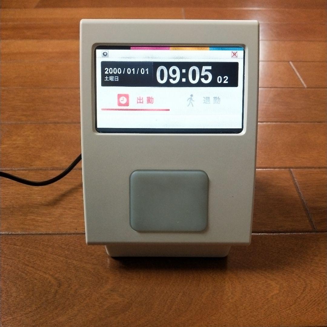 ピット・タッチ プロ2 BFR-810