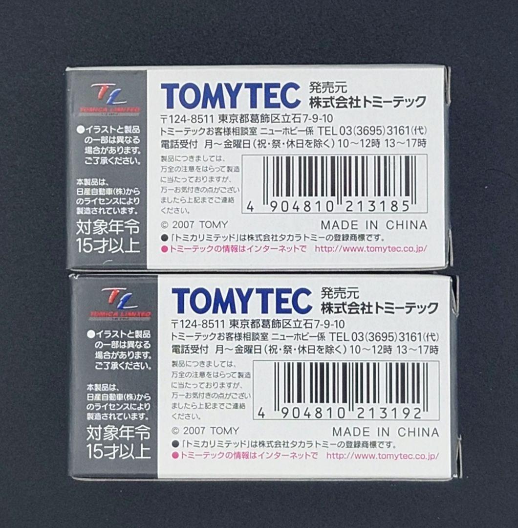 【新品】TOMICA LIMITED VINTAGE ニッサンスカイラインバン。