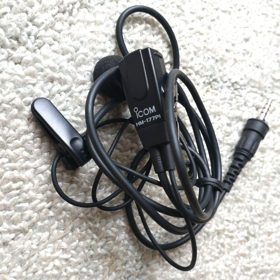 アイコム IC-4300L IC-4300 3台