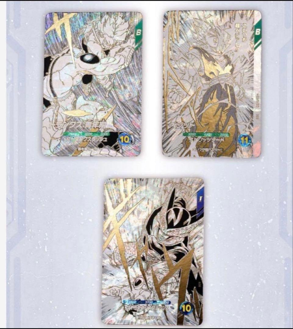 ドラゴンボールスーパーダイバーズ 9ポケットバインダーセット 40th