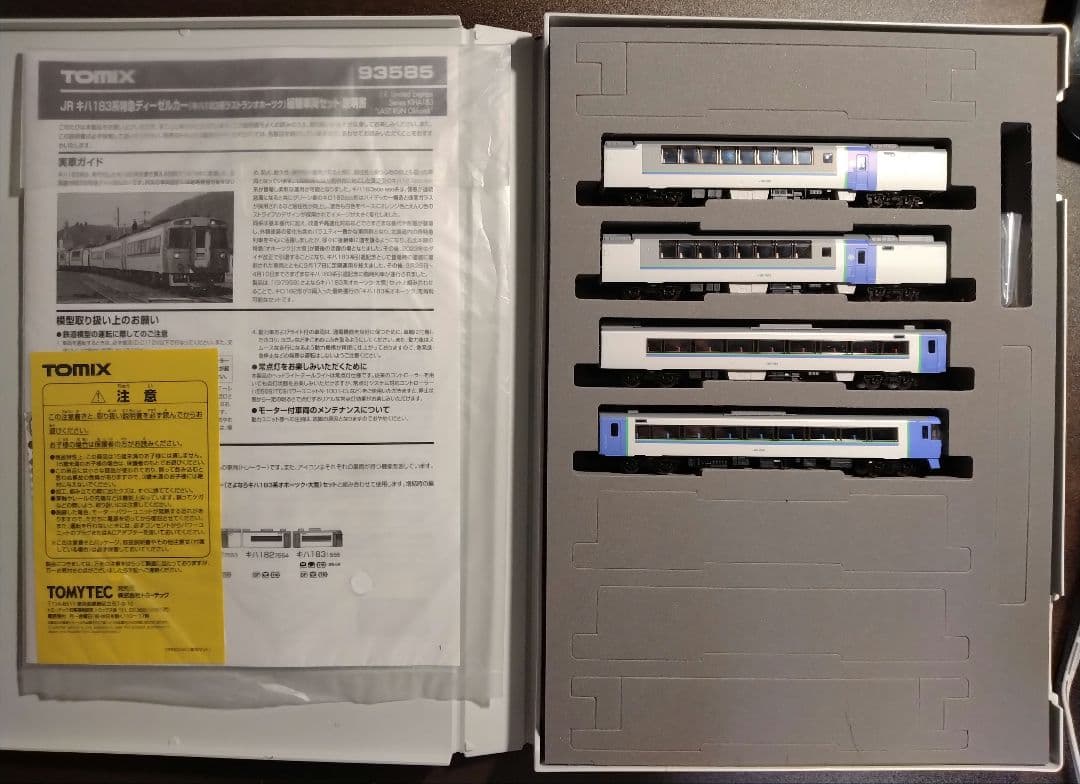 TOMIX JR キハ183系 97959 93585 セット