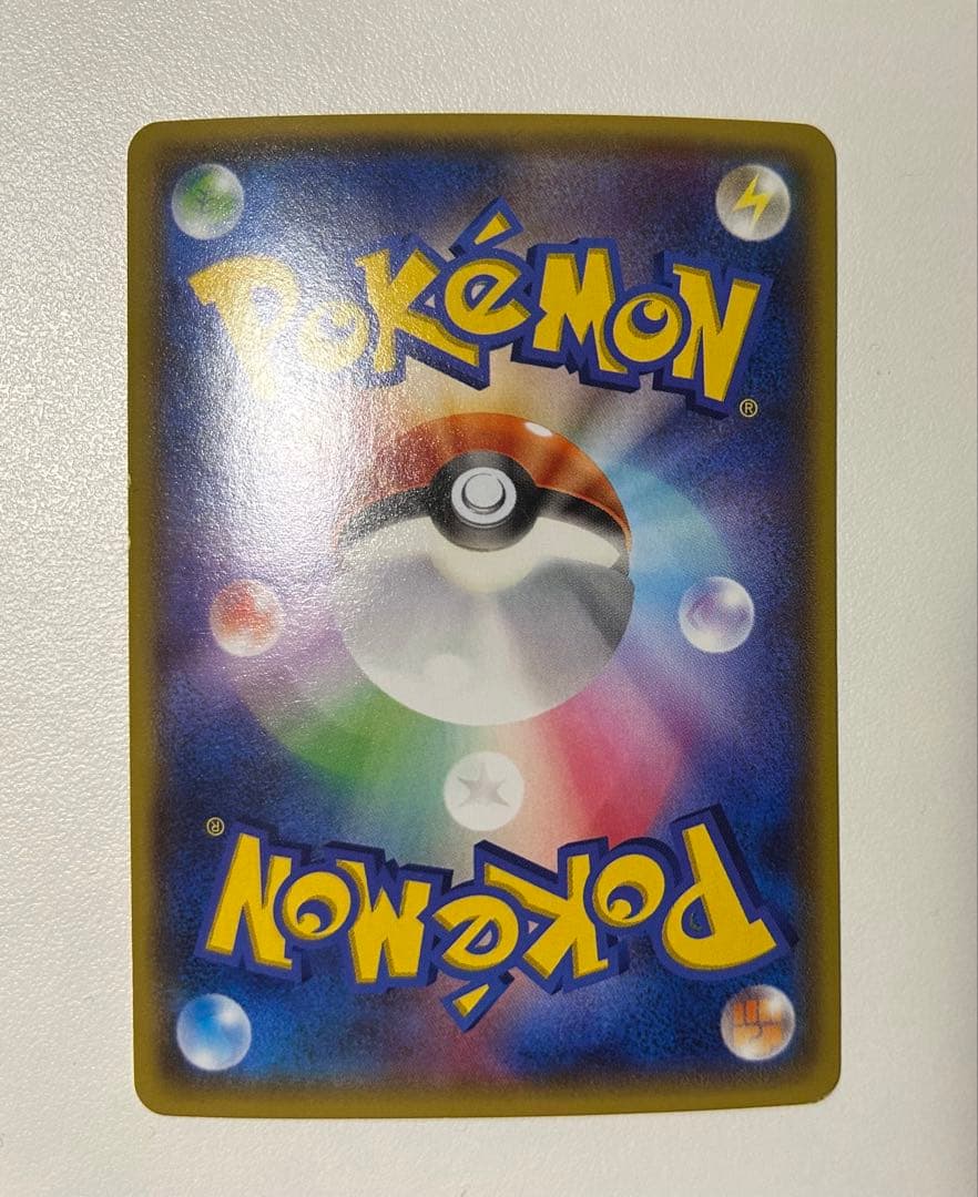 ポケモンカード アクア団のカイオーガEX