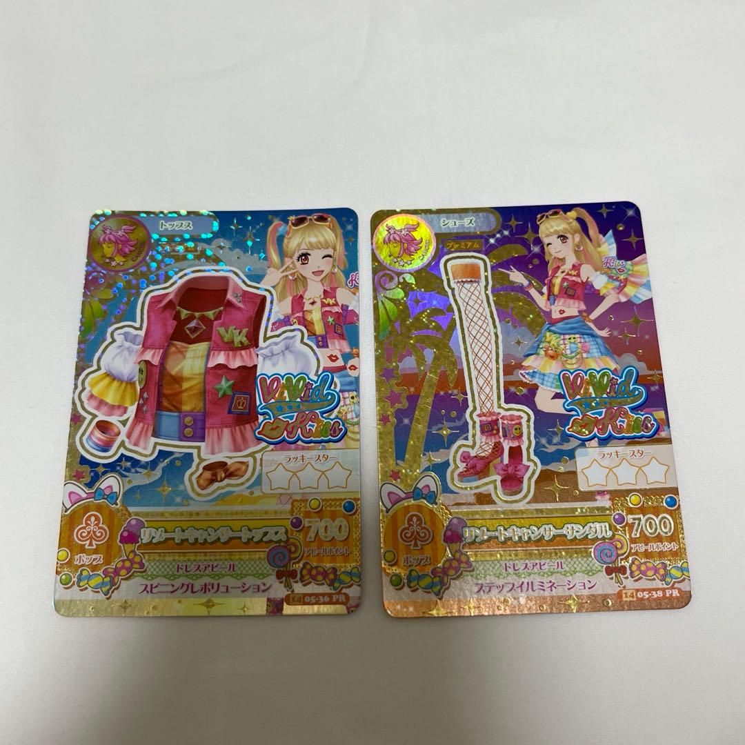 アイカツ カード リゾートキャンサー コーデ セット 夏樹みくる