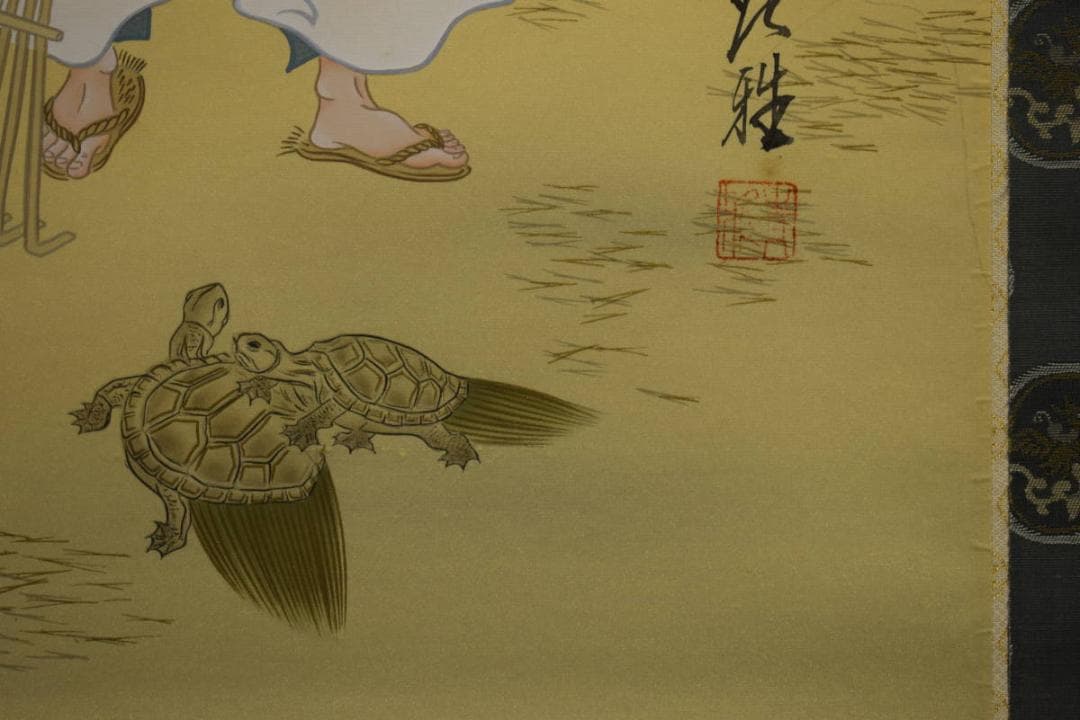 真作/青雅/高砂図/桐共箱付/布袋屋掛軸HF-655