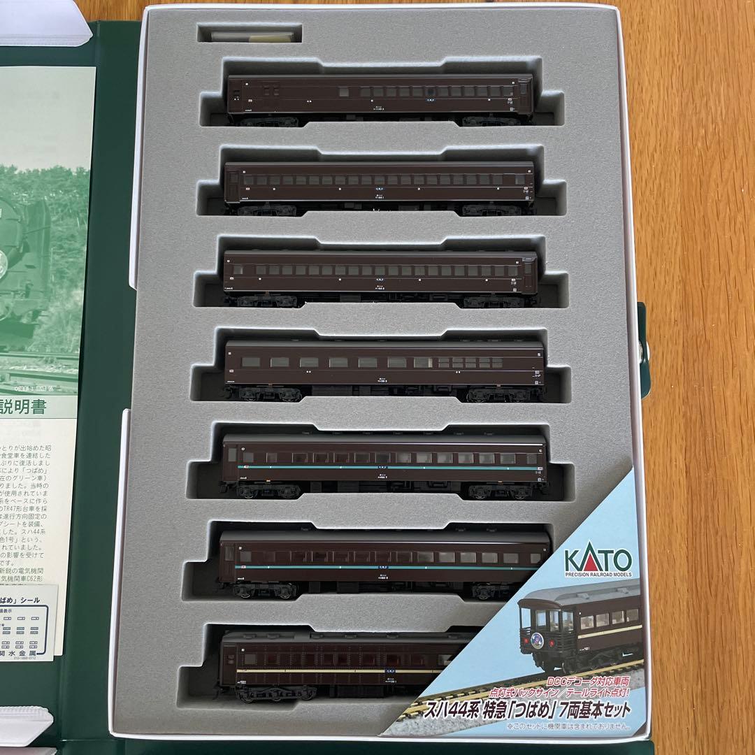 KATOスハ44系つばめ13両フルセット
