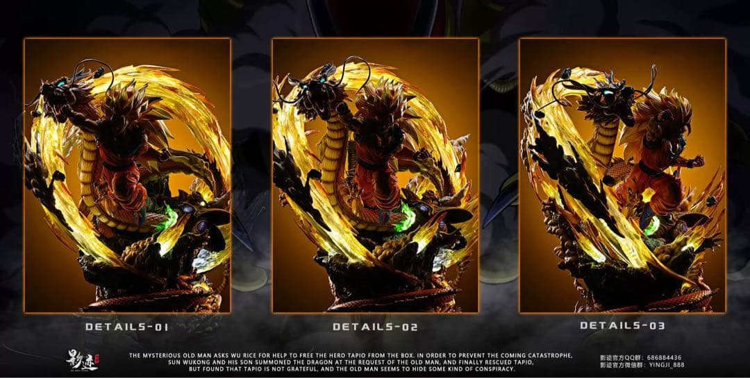 孫悟空　スーパーサイヤ人3　フィギュア　ドラゴンボール　ガレージキット