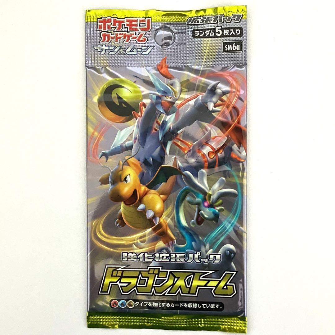 ドラゴンストーム 未開封 1 パック ポケモンカード - メルカリ