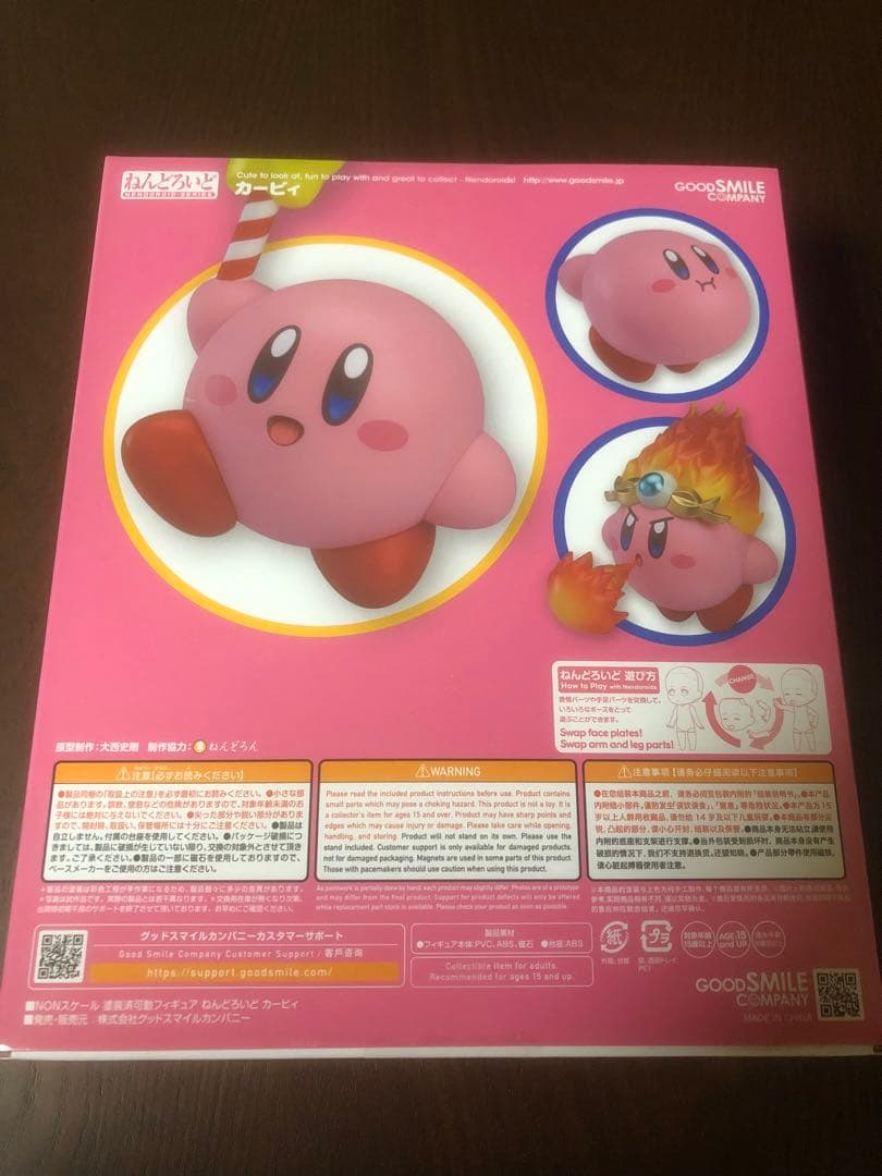 星のカービィ ねんどろいど カービィ アイスカービィ グッスマ特典付き