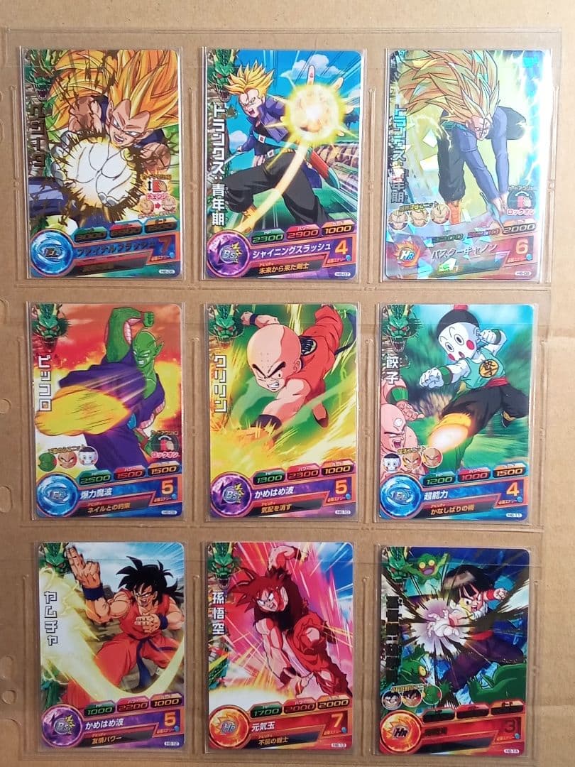 ドラゴンボールヒーローズ 6弾／H6 全種コンプ／バラ売り不可