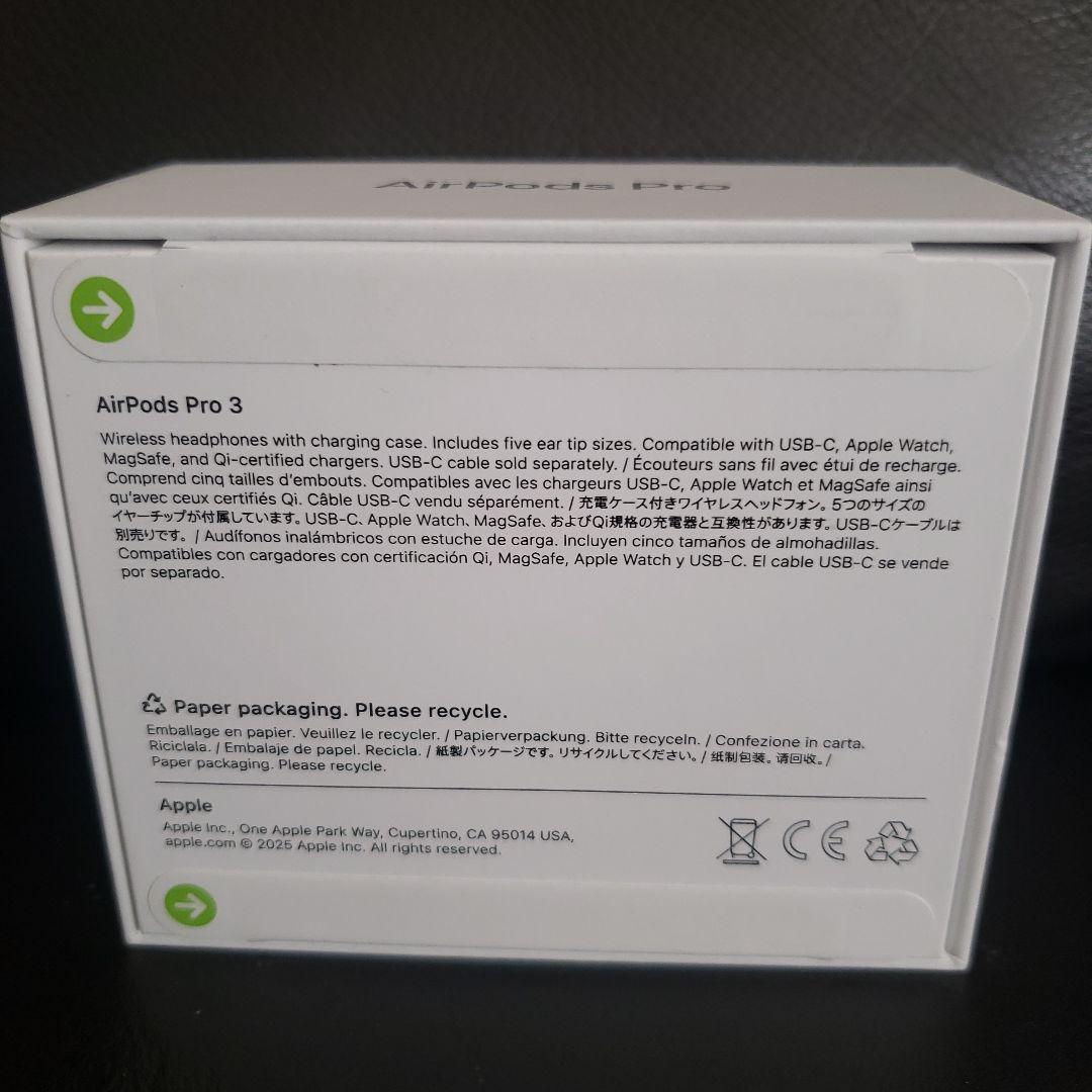 airpods Pro 3 正規品 新品未使用未開封 - メルカリ