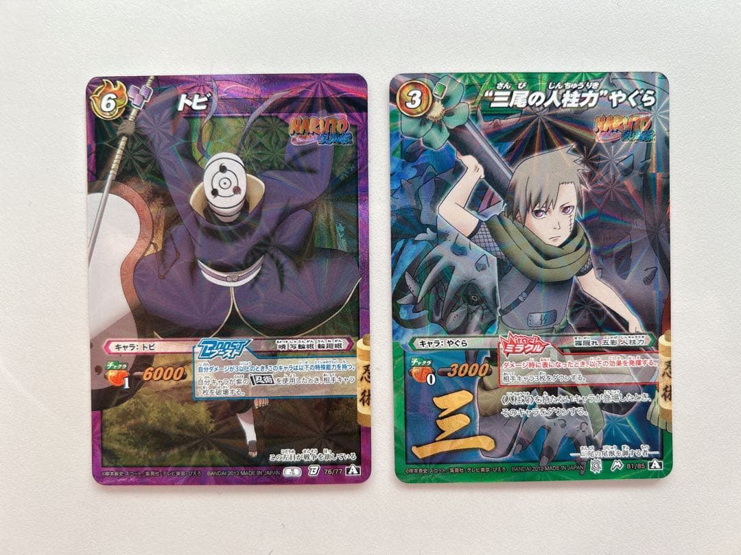 NARUTO－ナルト－ 疾風伝｜商品情報 PSA10 ミラクルバトル