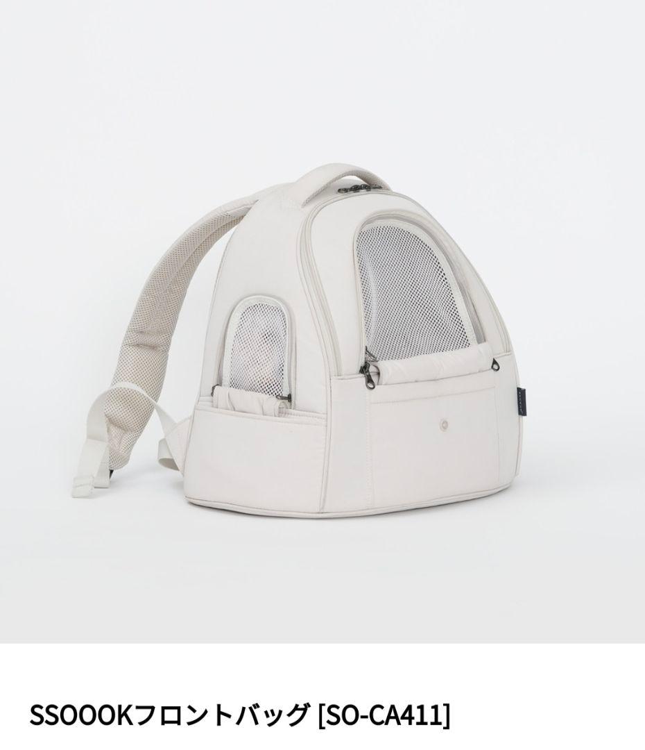 SSOOOKフロントバッグ +インナーブランケットセット Mサイズ