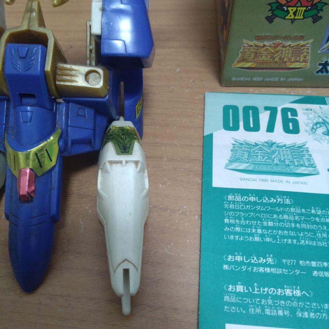 d*i様 元祖SDガンダム プラモデル 太陽騎士ゴッドガンダム 組立済み