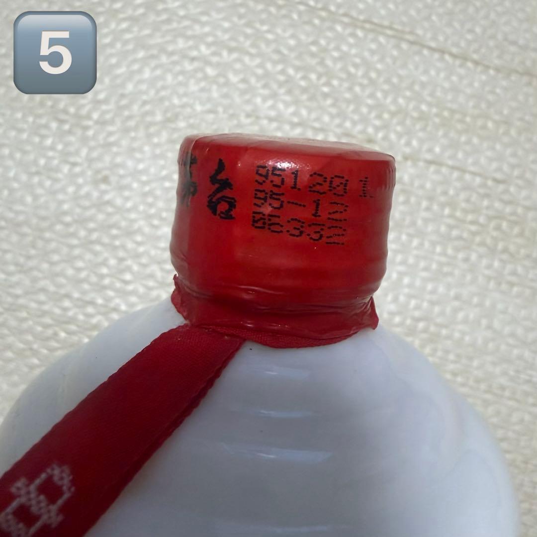 貴州 茅台酒 1995年53% 500ml マオタイ 5本セット 中国酒 白酒 - メルカリ