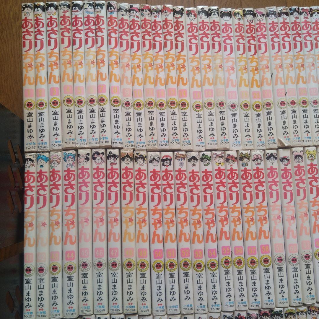 専用！あさりちゃん 少女漫画 101巻まで 抜けあり 大量 まとめ売り