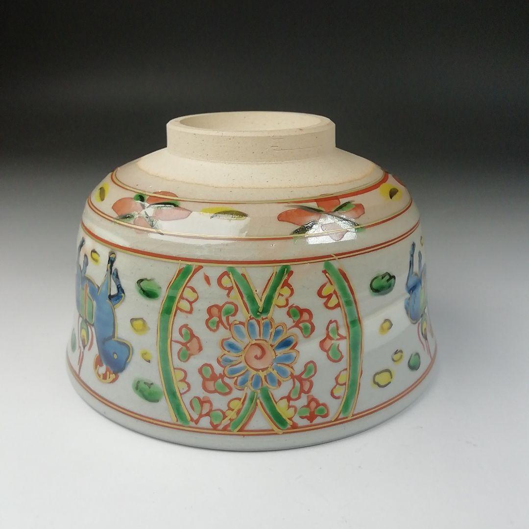 T638 茶碗 『赤絵 未』『橋本永豊 造』 共箱 抹茶碗 茶道具