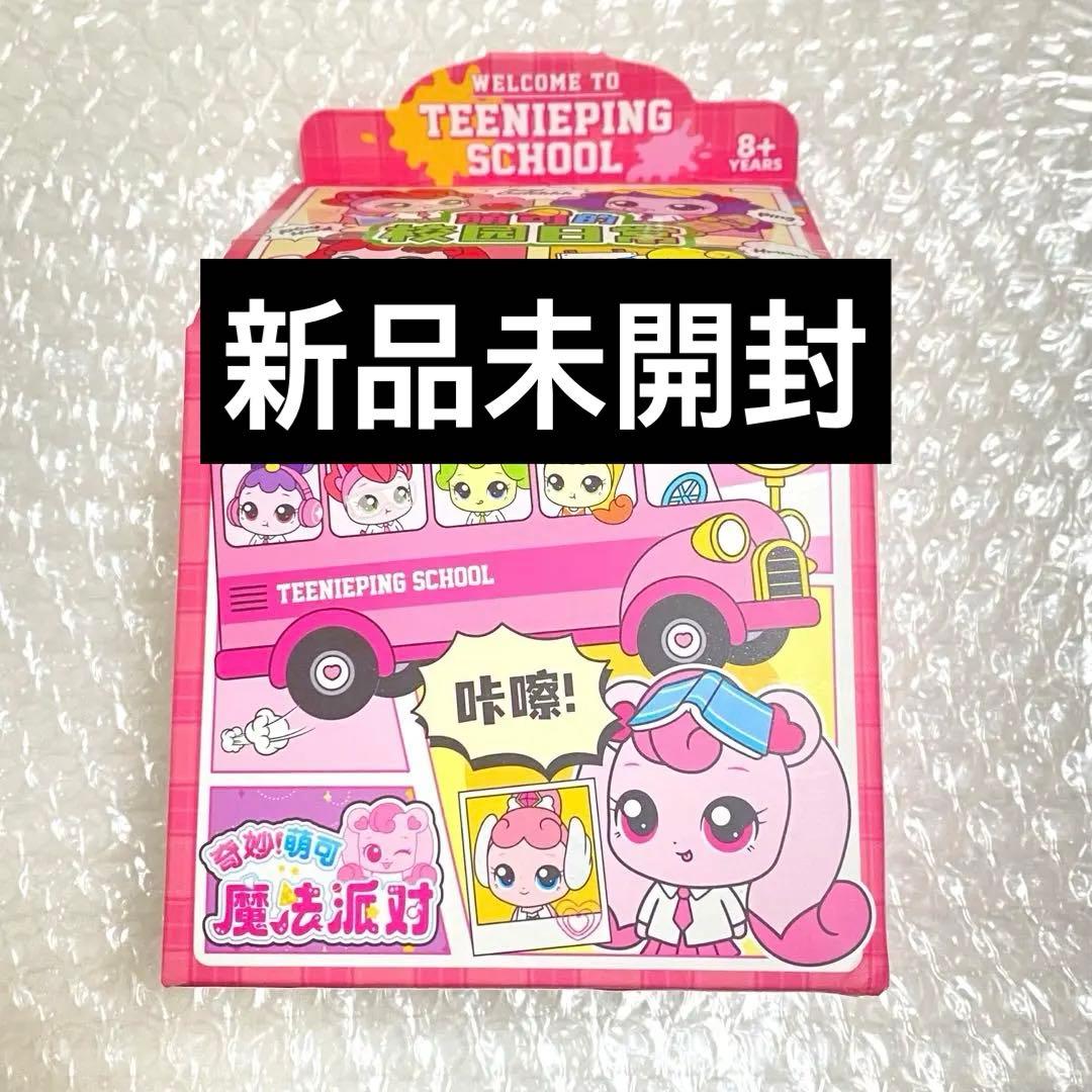 中国版 キャッチ！ ティニピン スクール ランダム フィギュア - メルカリ