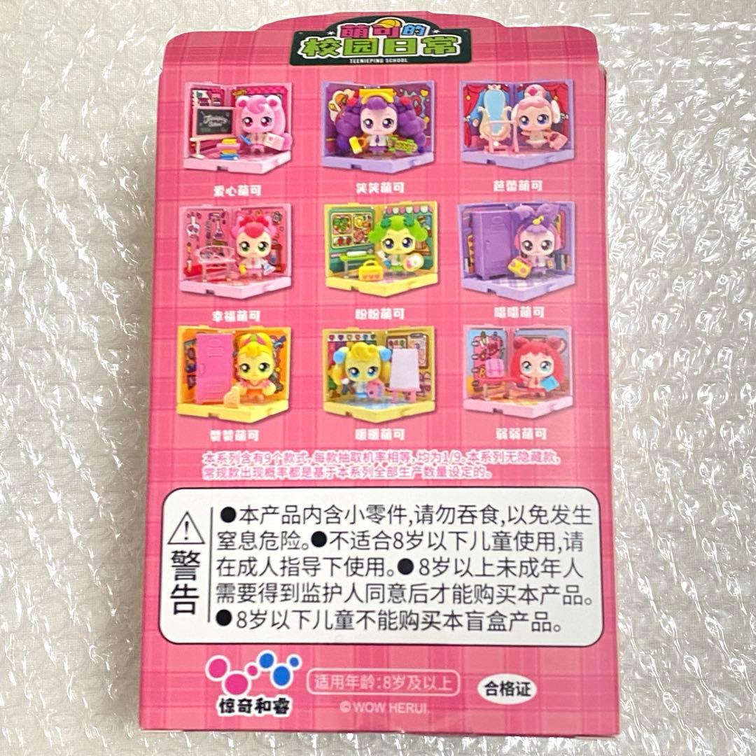 中国版 キャッチ！ ティニピン スクール ランダム フィギュア - メルカリ