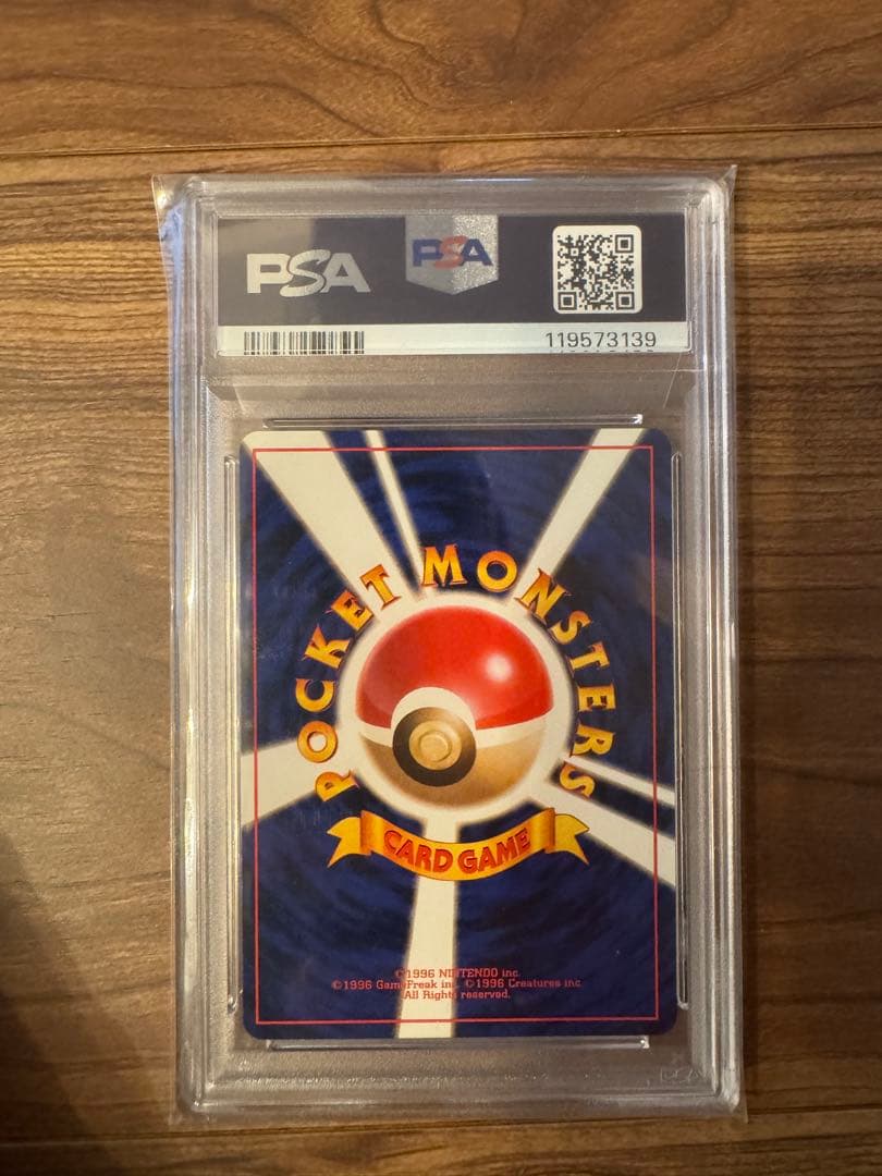 【世界57枚】 オニスズメ　旧裏 PSA10 ポケモンカード 鑑定品