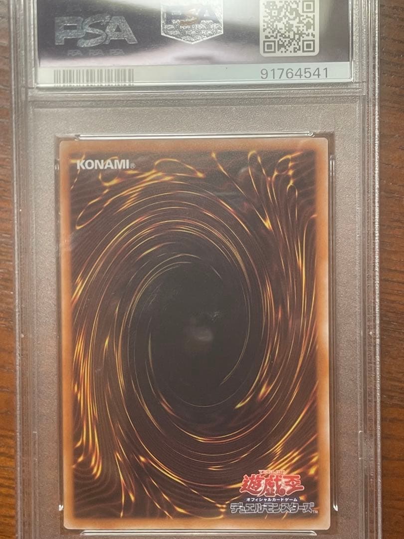 psa10 一部連番　レリーフ　アルティメット　オシリス　オベリスク　ラー　5枚