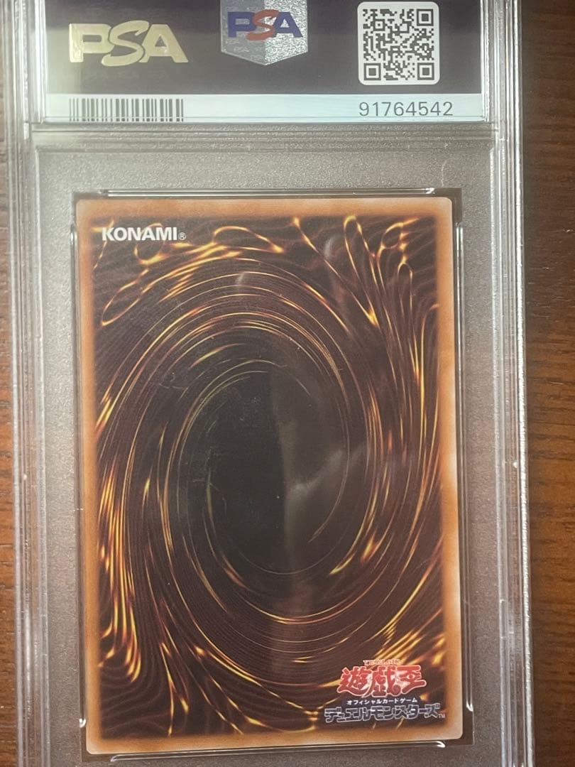 psa10 一部連番　レリーフ　アルティメット　オシリス　オベリスク　ラー　5枚