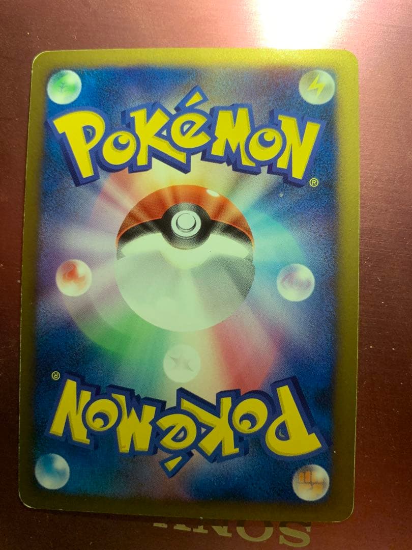 ギザみみピチューM プロモカード