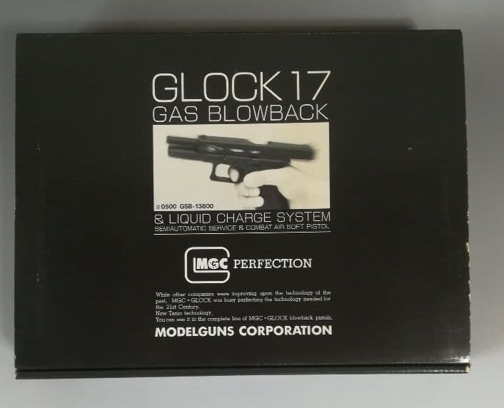 MGC GLOCK 17 ガスブローバックエアガン