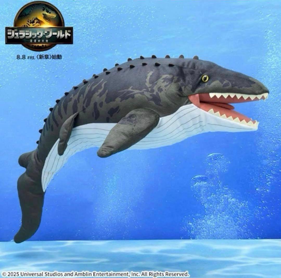 ジュラシック・ワールド/復活の大地　ぬいぐるみ✖️3\"モササウルス\"