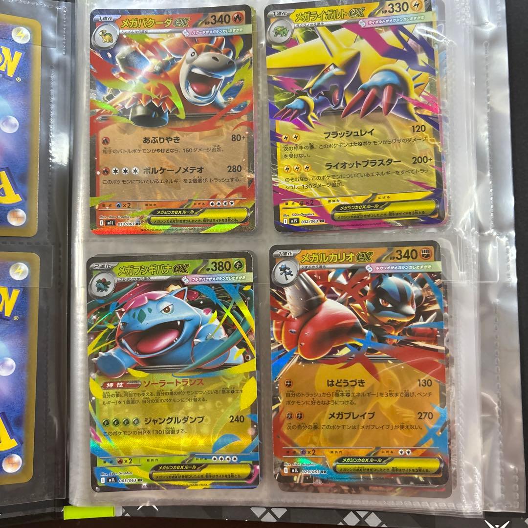 ポケモンカード引退品