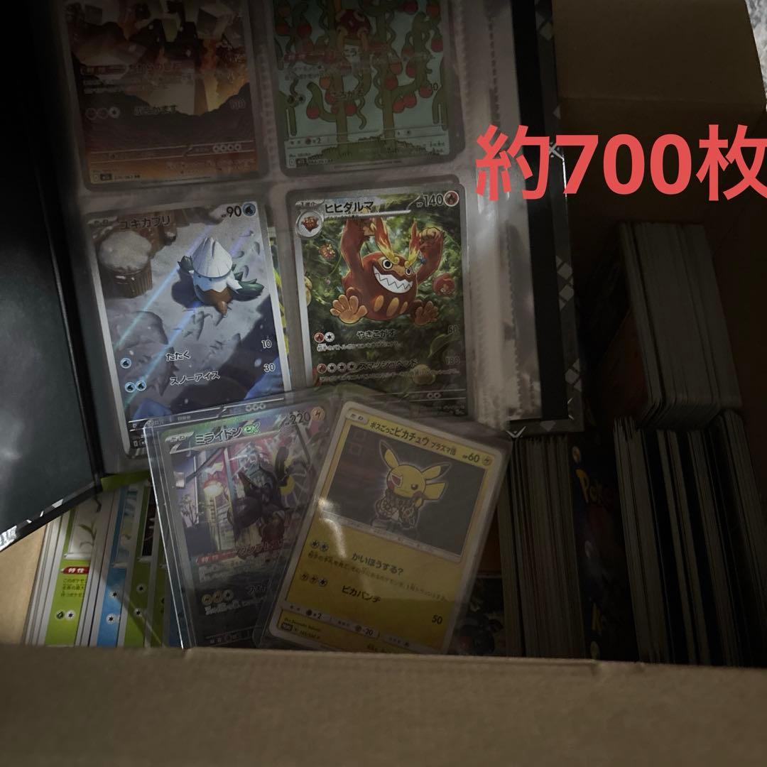 ポケモンカード引退品