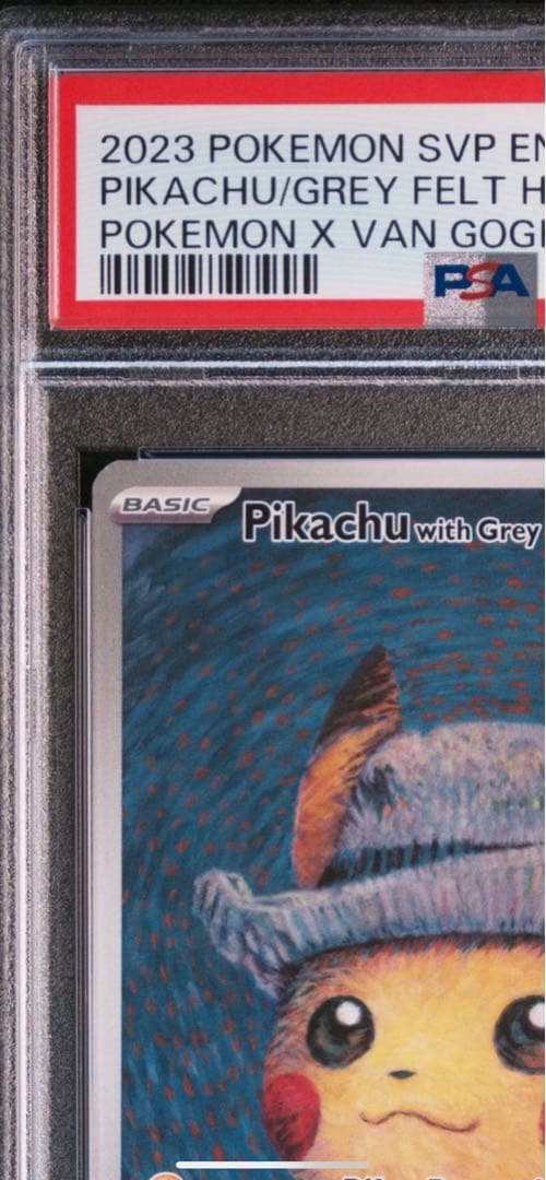 PSA10】ゴッホピカチュウ ポストカード ゴッホ展