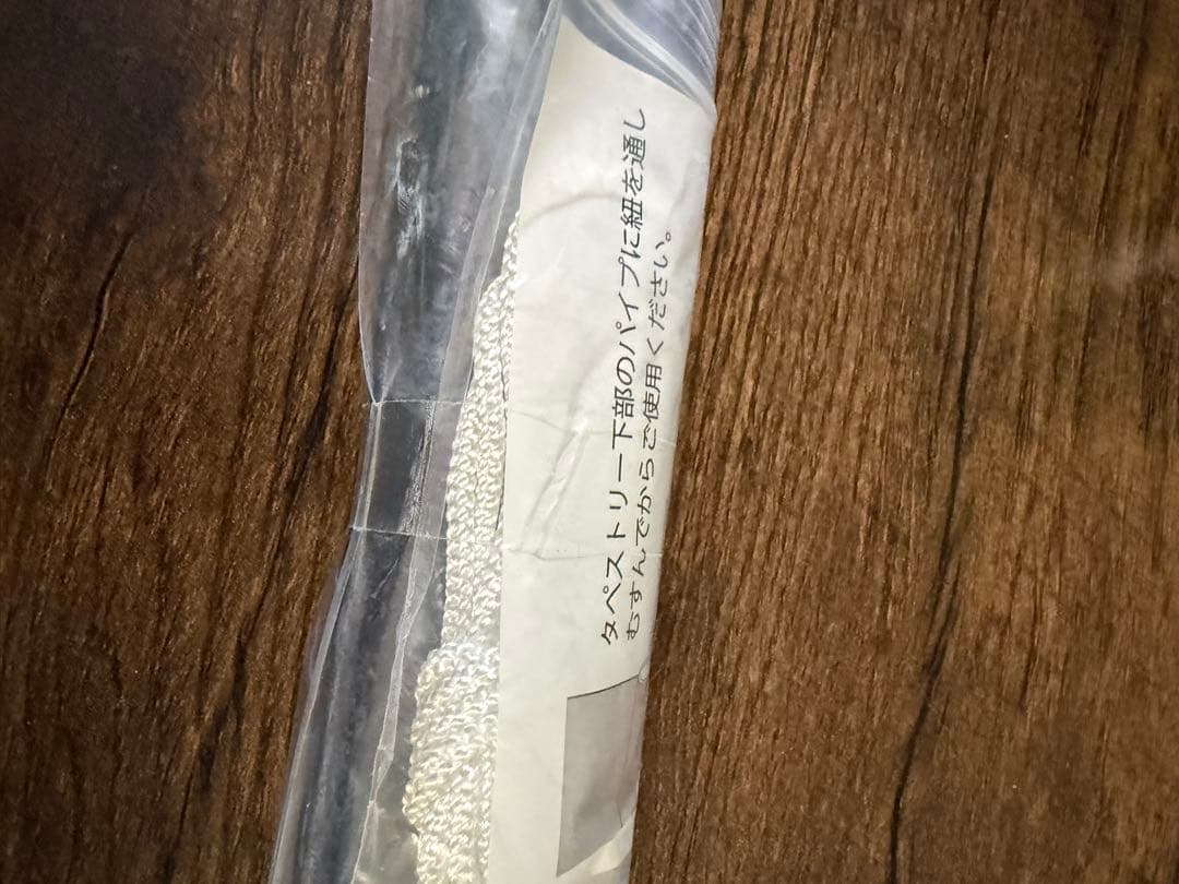 《鬼滅之刃 柱訓練篇》時透無一郎等身大掛軸