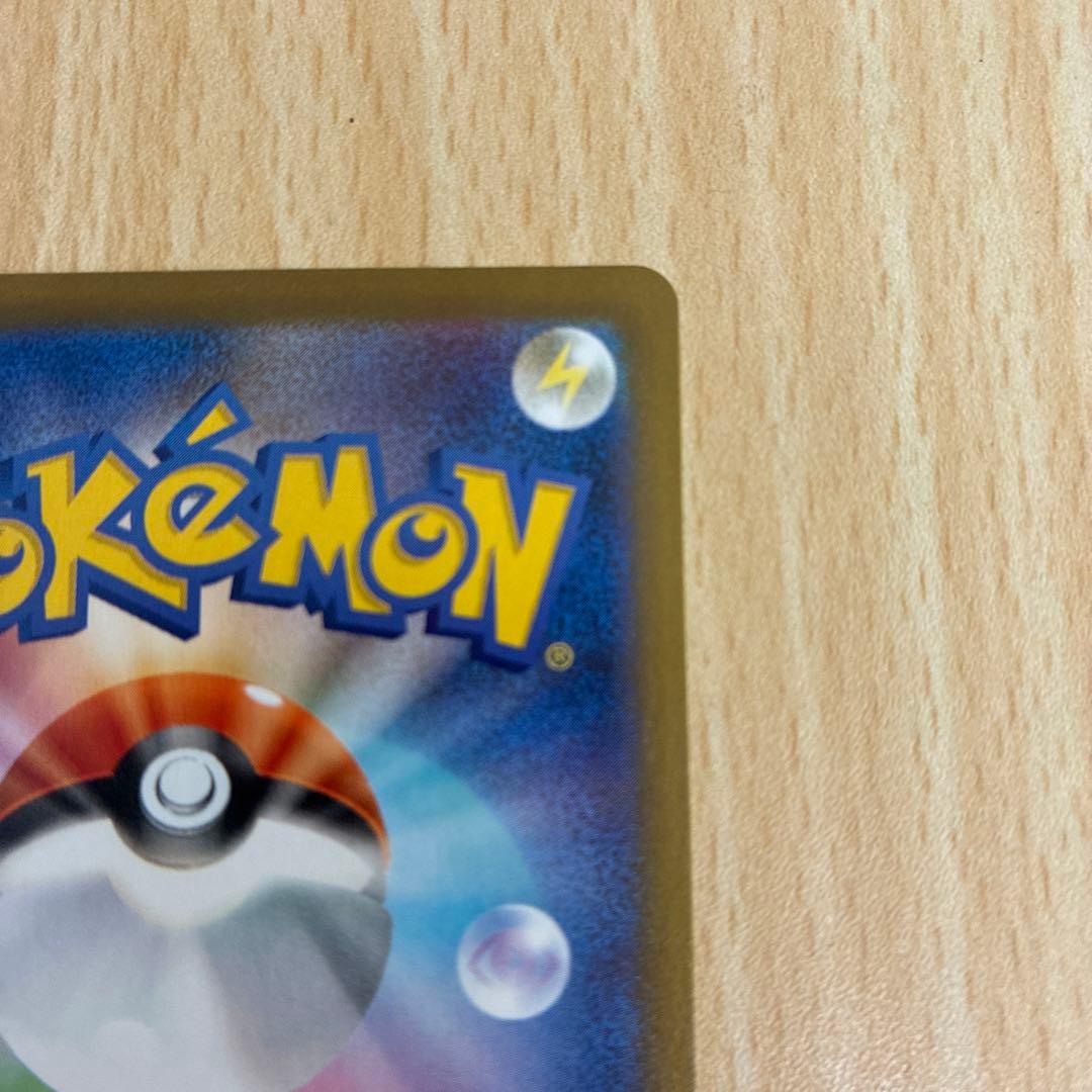 ブラッキー SV8a テラスタルフェスex 092/187 マスボミラー