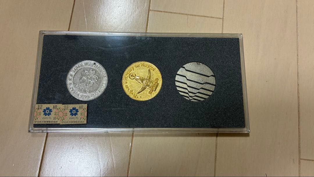 万国博記念メダルセットEXPO'70