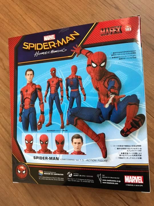 mafex マフェックス スパイダーマン ホームカミング ver.1.5