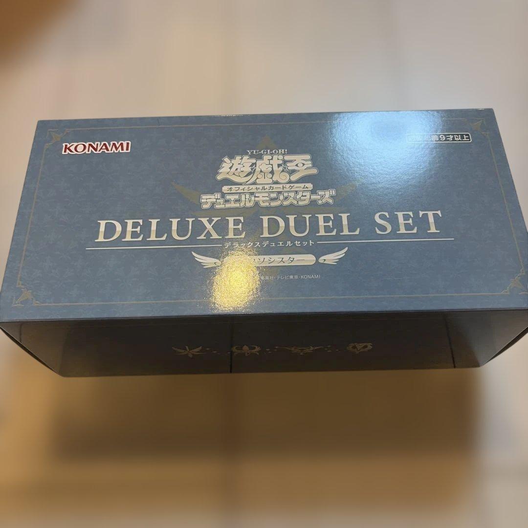 デュエルセット　エクソシスター